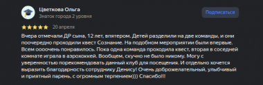 Ольга