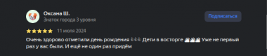 Оксана Ш.